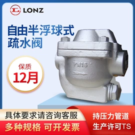 疏水阀;闸阀;止回阀