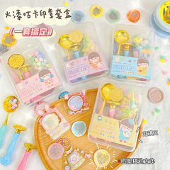 Fire paint Guka sticker seal gift box candle tool set box creative children's handmade diy toy set wholesale