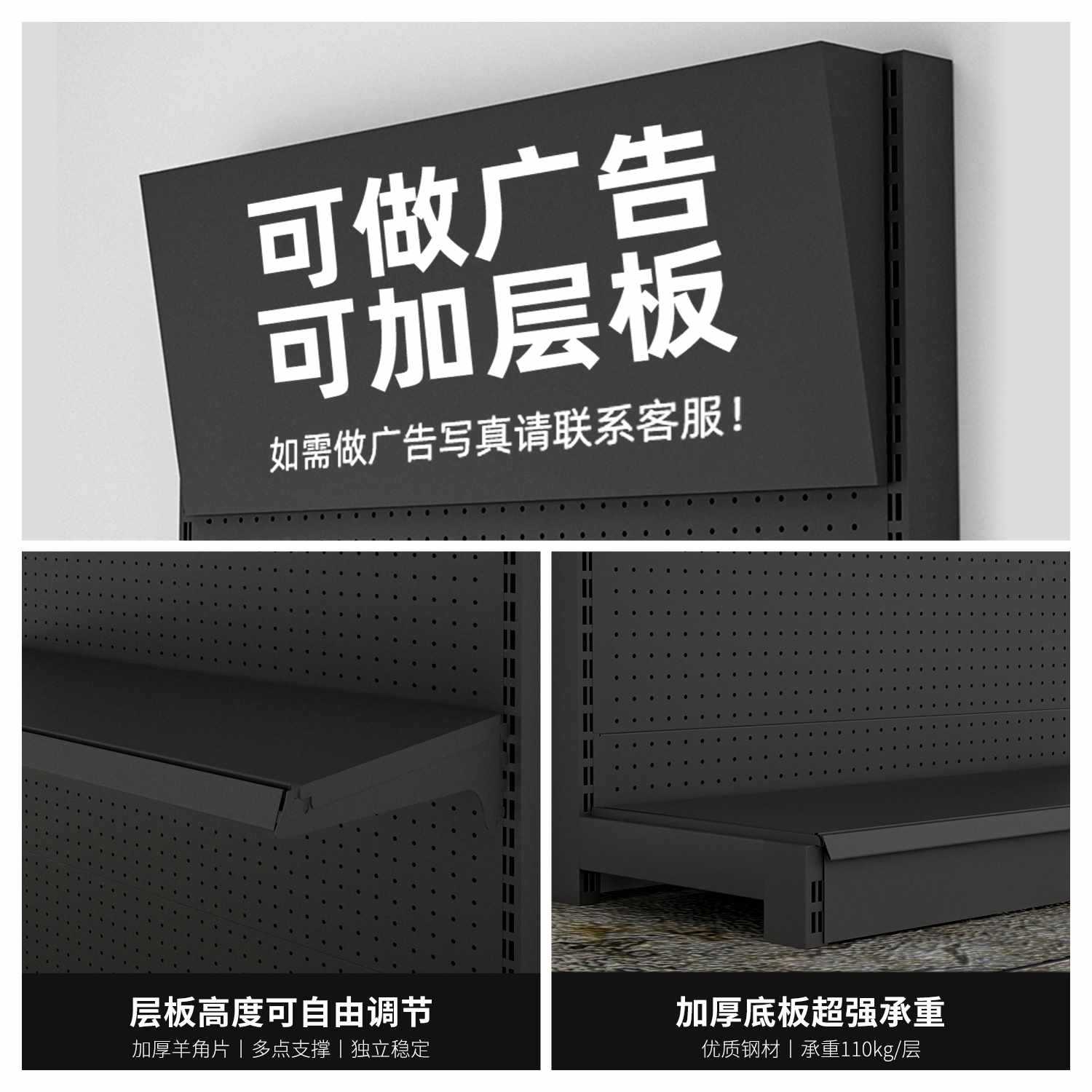 ✅洞洞板货架黑色架子置物架配件超市五金工具架墙上金属挂板展示