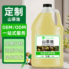 八达岭厂家批发山茶油冷压植物油婴儿护臀油茶籽油植物基础油保湿