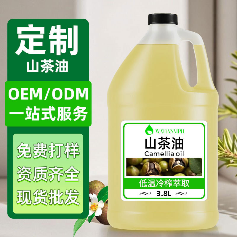八达岭厂家批发山茶油冷压植物油婴儿护臀油茶籽油植物基础油保湿