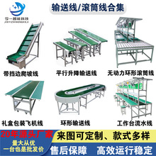 ��ˮ��ݔ�͎����͎�ע�ܙCʳƷ�����C�����С��PVCƤ��ݔ�͙C