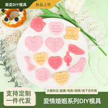 �������ϵ��3D����ģ�߷���diy����ӡ����ģ���尴ѹ���