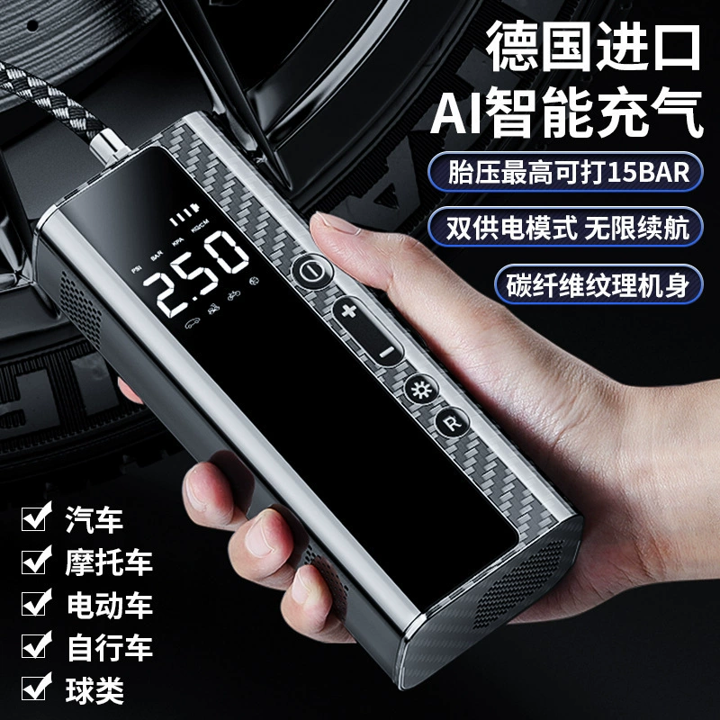Новый беспроводной автомобильный портативный умный дом электрический портативный шина из углеродного волокна воздушный насос автомобильный воздушный насос