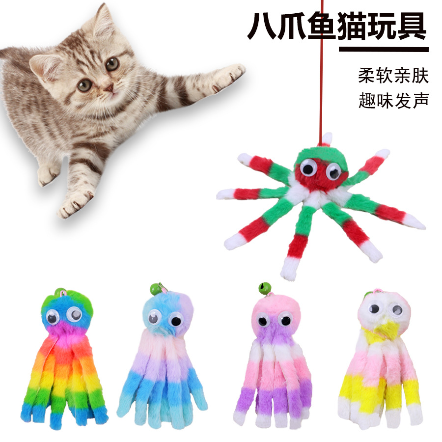 봉제 고양이 장난감 교수형 고양이 스틱 귀여운 문어 자기 행복 CATNIP 장난감 문어 애완 동물 장난감