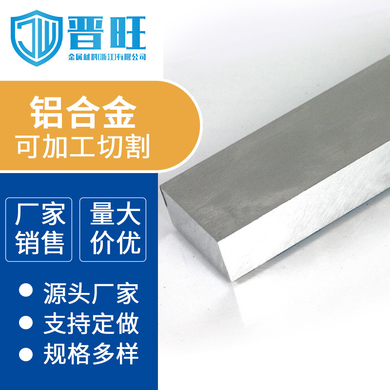 宁波批发西南铝工业纯铝1A99纯铝棒1A99铝卷1A99纯铝板价优质优批