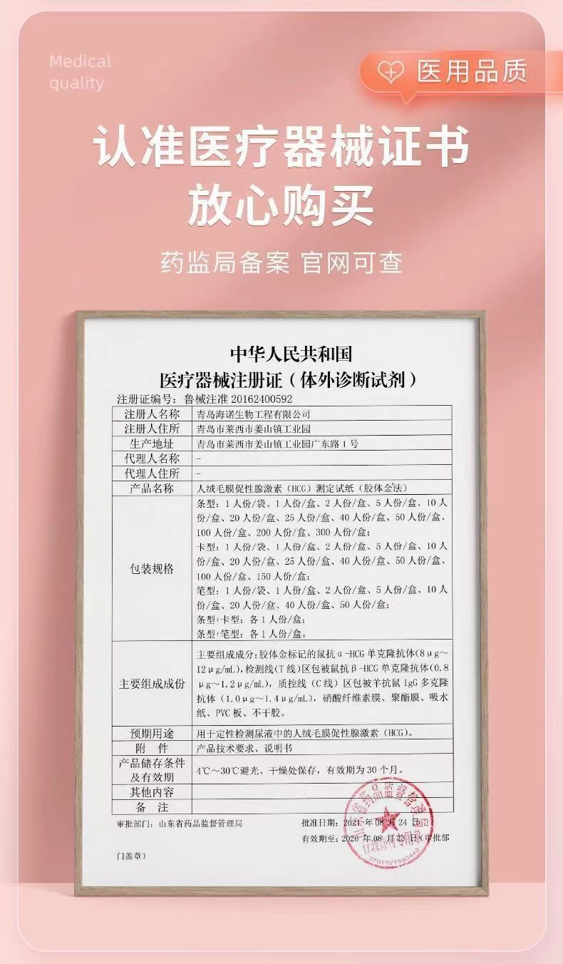 1665352b-ec58-4956-a5f0-835d84