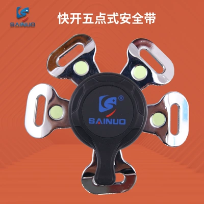 2-inch Quick-open Racing Competitive | Car seat belt - quick-release-buckle-with-logo-15000n