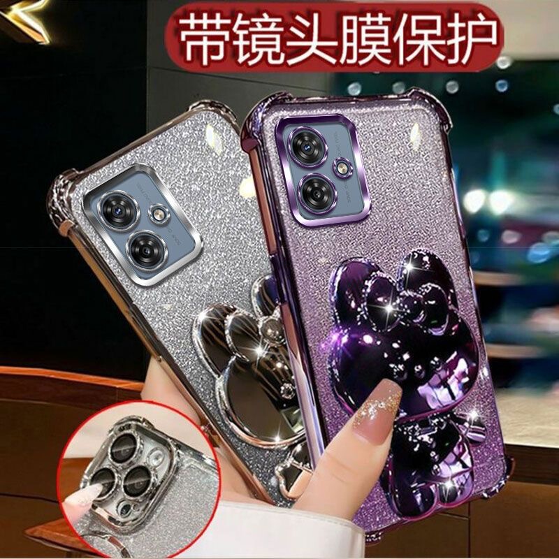 For Motorola G84 mobile phone case glitter magnetic MOTOG54/G52/G30 protective case bracket female Internet red
