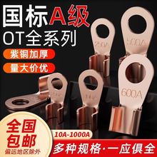 ���˼Ӻ�OT�_���~�������~�Ӿ�������|늾��������^늄�܇����5a