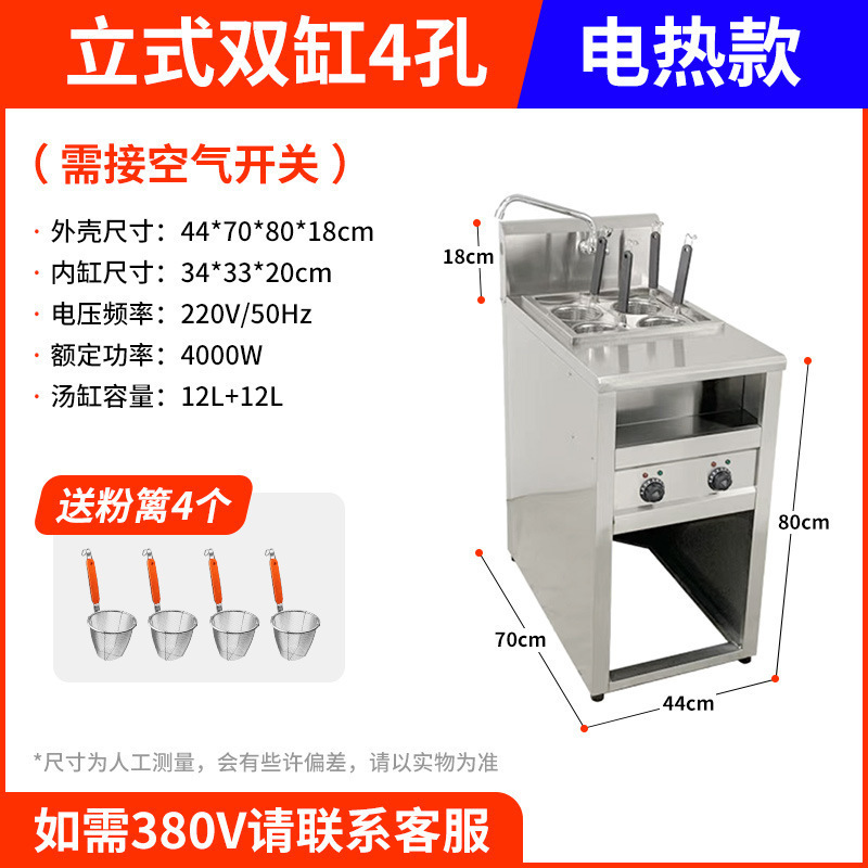horno de fideos de escritorio para horno de fideos de calentamiento eléctrico de gas comercial, barril de fideos de calentamiento eléctrico multifuncional de doble cabeza y ahorro de energía