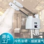 家用冷热美容院新款冷热喷