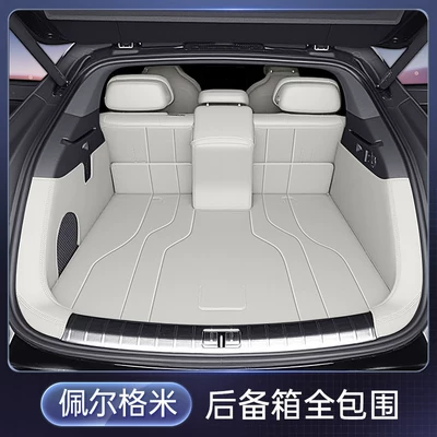 Trunk Mat – Trunk Mat Modification Decorative Accessories - pergami-fully-enclosed-trunk-mat-denza-z9gt2026-new-model