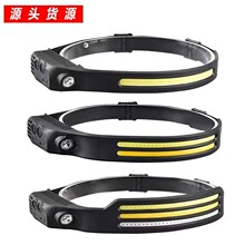 跨境新款硅胶挥手感应头灯USB充电强光户外野营跑步钓鱼COB头灯