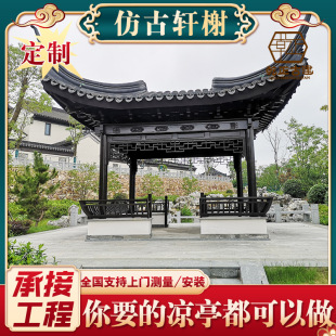 �������N����ˮ����ͤ���¹�܎� �Ž���ͤ �Թ����^ �|���r��