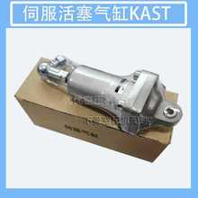 复盛红五环空压机伺服活塞气缸KAST K-110801膜片ZAED40贺尔碧格