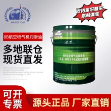 ʯ��Ժ8B���Շ���C������ 8̖�ϳɺ��՝����ͷ���GB439-1990��׼