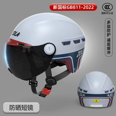 paint helmet electric car women | Motosiklet kaskı (dəbilqə) - blue-short-sun-mirror-national-3c-certification