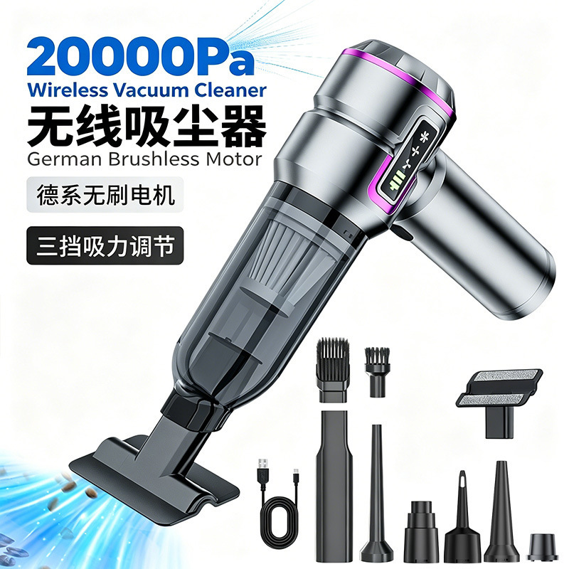 Car vacuum cleaner brushless motor LCD display power cleaner hand-held suction and blowing integrated blower cross-border Car vacuum cleaner brushless motor LCD display power cleaner hand-held suction and blowing integrated blower cross-border