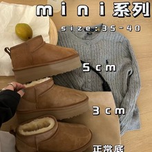 河南桑坡雪地靴羊皮毛一体短筒mini周冬雨同款牛皮厚底迷你小短靴