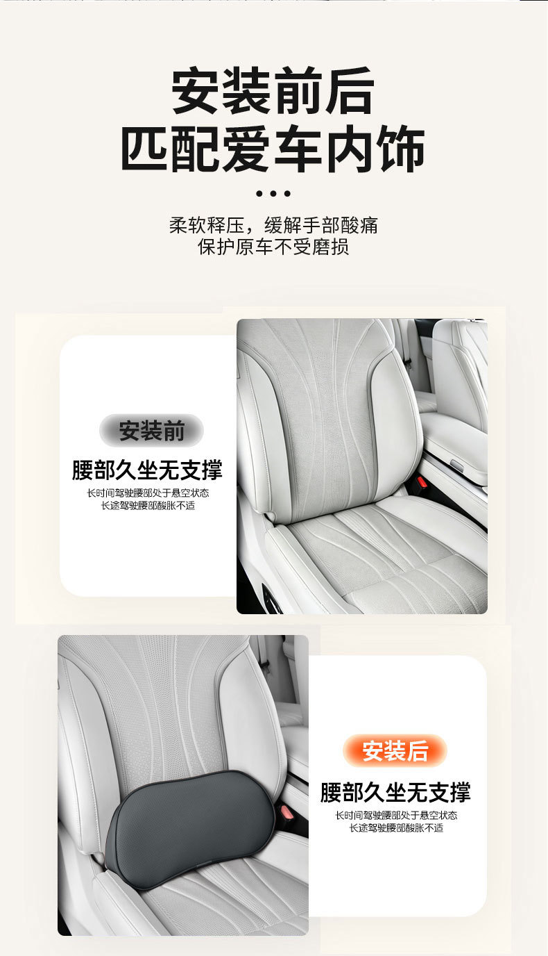 Cross-Border Car Seat Gap Lumbar Support Pillow, Driving Waist Protection Gadget, Driver's Seat Cushion, Car Tail Vertebrae Lumbar Support Pad, Waist Support