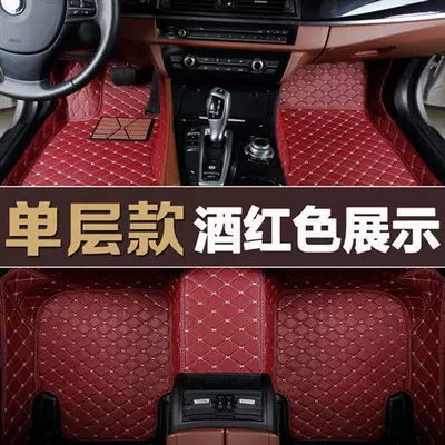 Complete Set of Double-Layer Car Floor – Modelə uyğun ayaqaltı - single-layer-burgundy-style