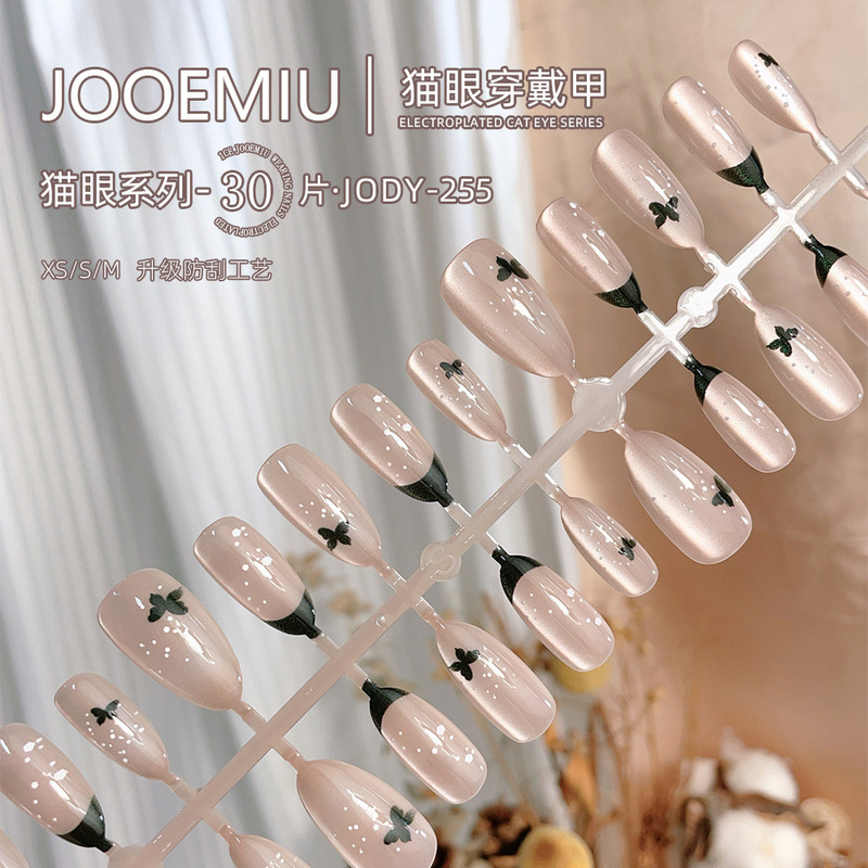 Almond Black French Prefabricated Inkjet Printing Cat's Eye Three-Dimensional Code Removable Wearable Nail Pieces 30 Pieces 255