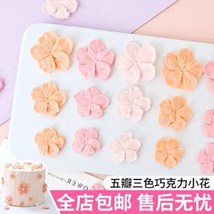 �nʽ�ѻ���ɫ��껨�u�����ɿ����決���ÿ�ʳ����Ʒ�����b[��