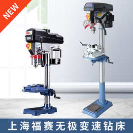 新品台钻小型钻床多功能台式微型高精密度无极变速木金属钻孔机