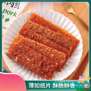 �����⼈����ԭζ��Ƭ�����⸬�B�T�خa��ζ�W�t��ʳС��