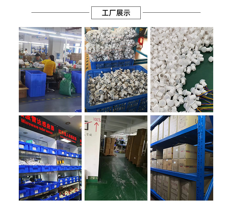 感应器-4-拷贝_13