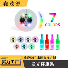 厂家批发led发光杯贴 啤酒饮料发光瓶贴酒吧闪光杯贴EVA防水杯垫