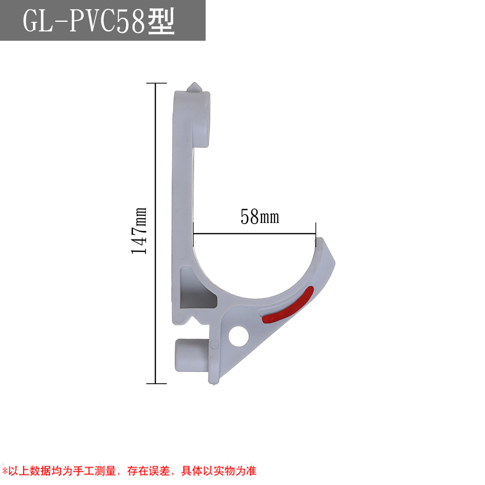 GL-PVC58型