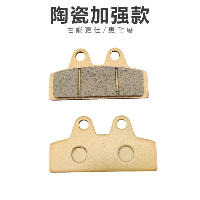 Pastillas de freno Little Goldfish Emma coche eléctrico disco pastillas de freno batería coche pastillas de freno cerámica resistente al desgaste venta directa de fábrica al por mayor