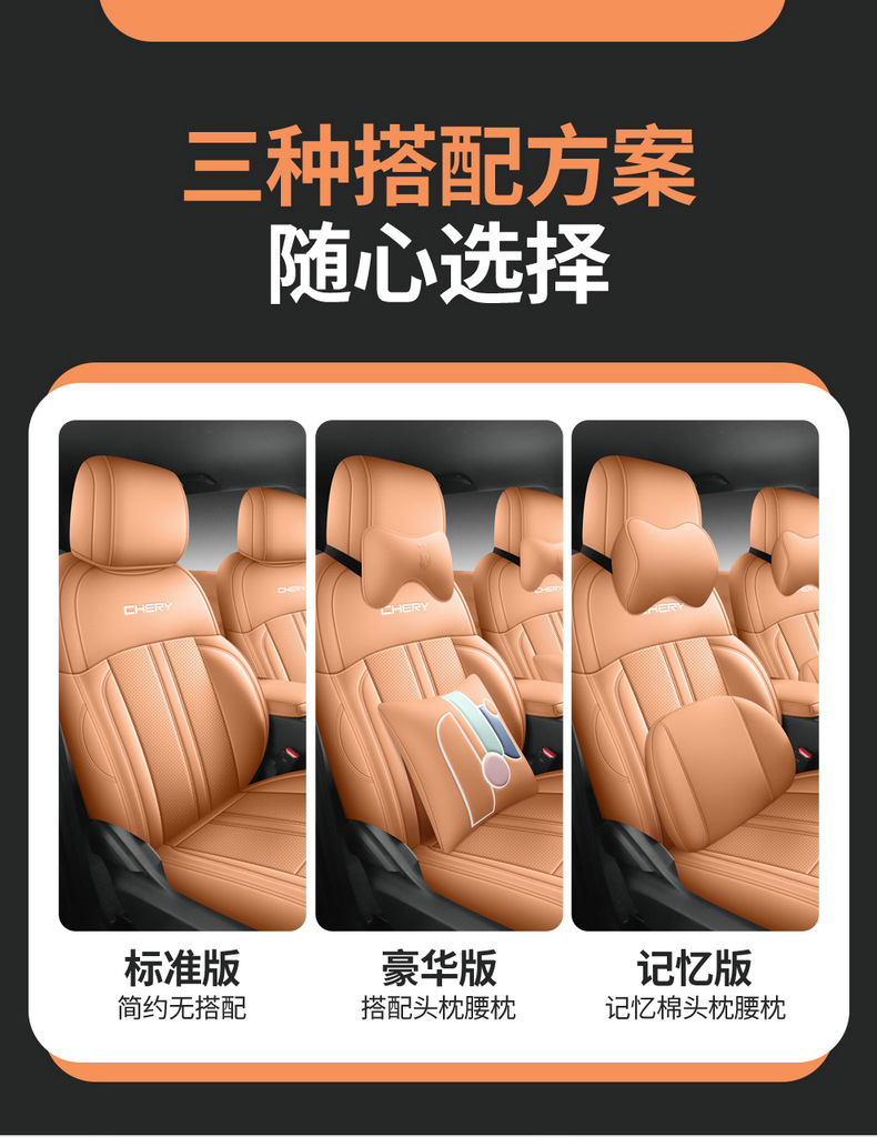 Supports drop shipping, Fengyun X3L perforated leather wear-resistant car seat cushion, full coverage specialized car seat cover