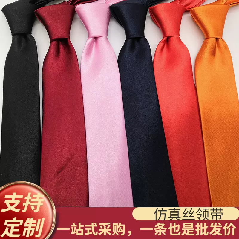 纯色领带男士休闲学生5cm韩版仿真丝领带男 亮光单色时尚领带批发