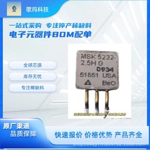 MSK5232-2.5HG MSKSEMIɭ  ԪһվʽBOM