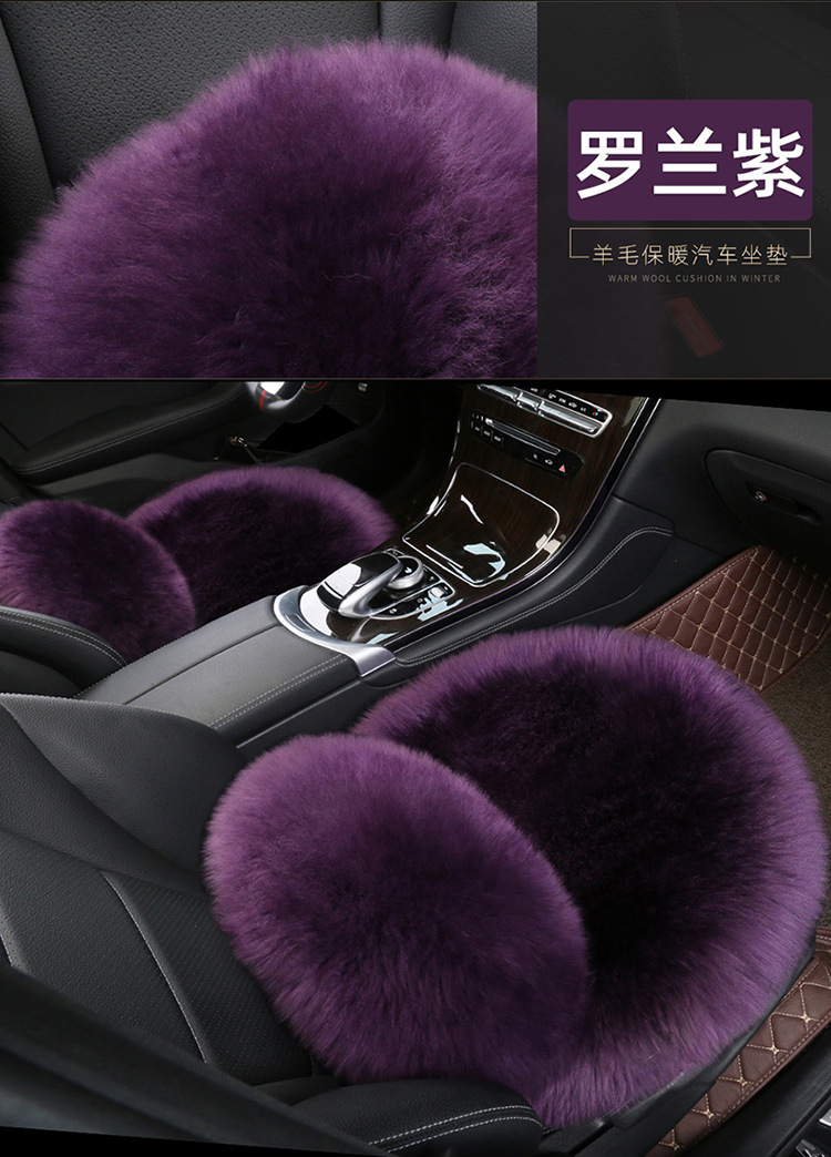 Car Winter Cushion Plush Cushion Three-piece Set Thickened Warm Fur Non-slip Integrated General Motors Cushion
