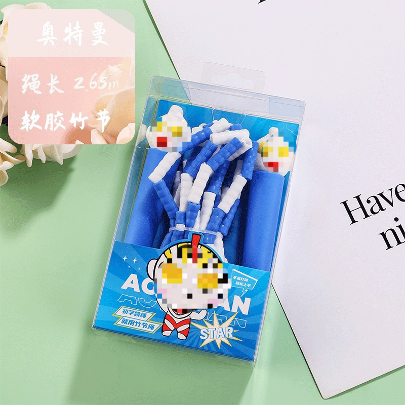 울트라 맨 대나무 점프 로프 [조정 가능] 업그레이드