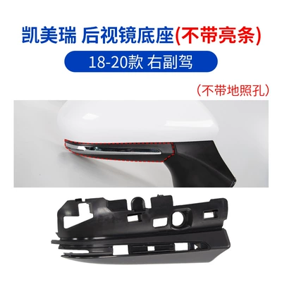 turn signal accessories high quality: Large field of view rear view auxiliary mirror - 18-23-camry-rearview-mirror-base-without-bright-strip-co-driver