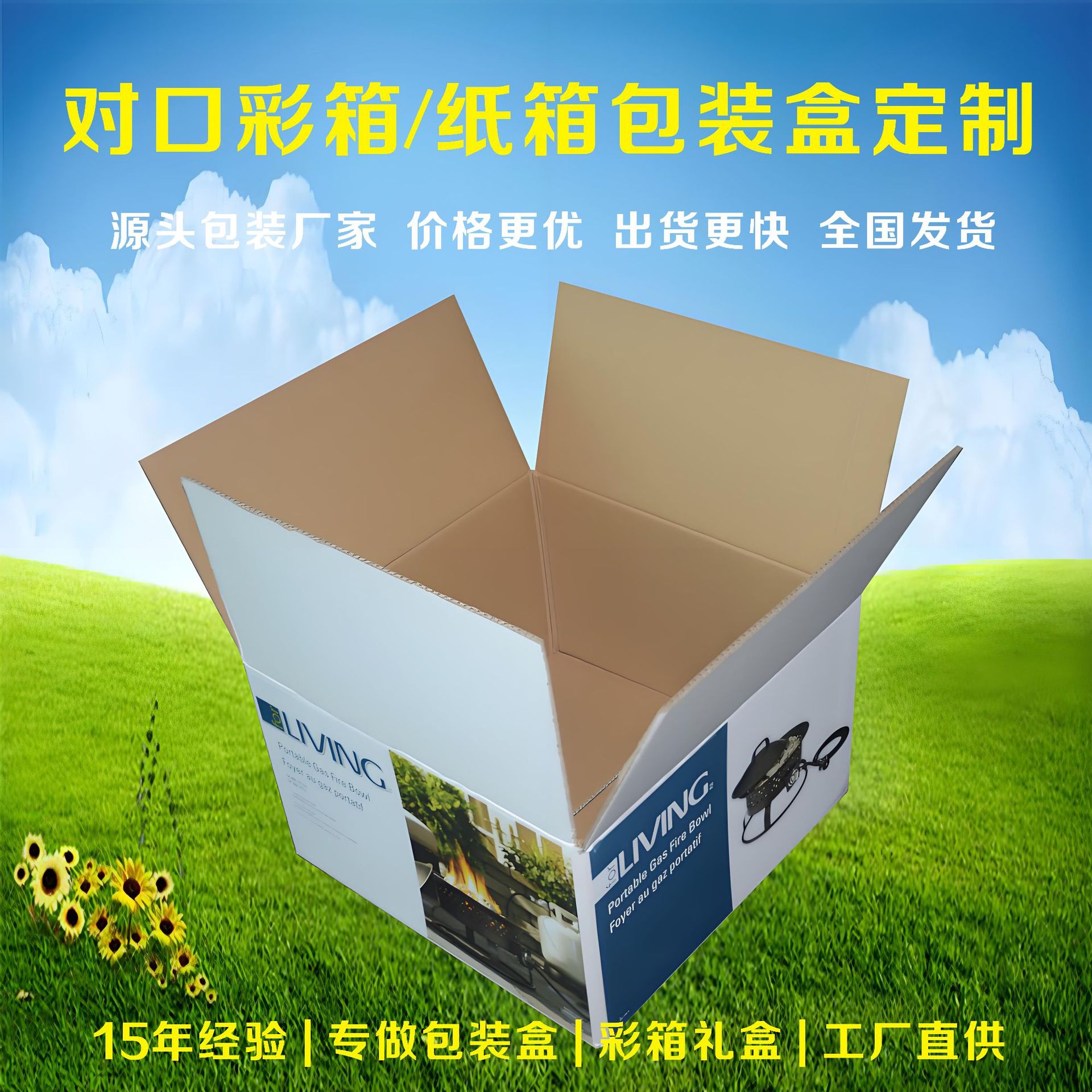 ������������ LED��������� �ߵ��ƾ߰�װ����ֽ�� �ʺа�װ����