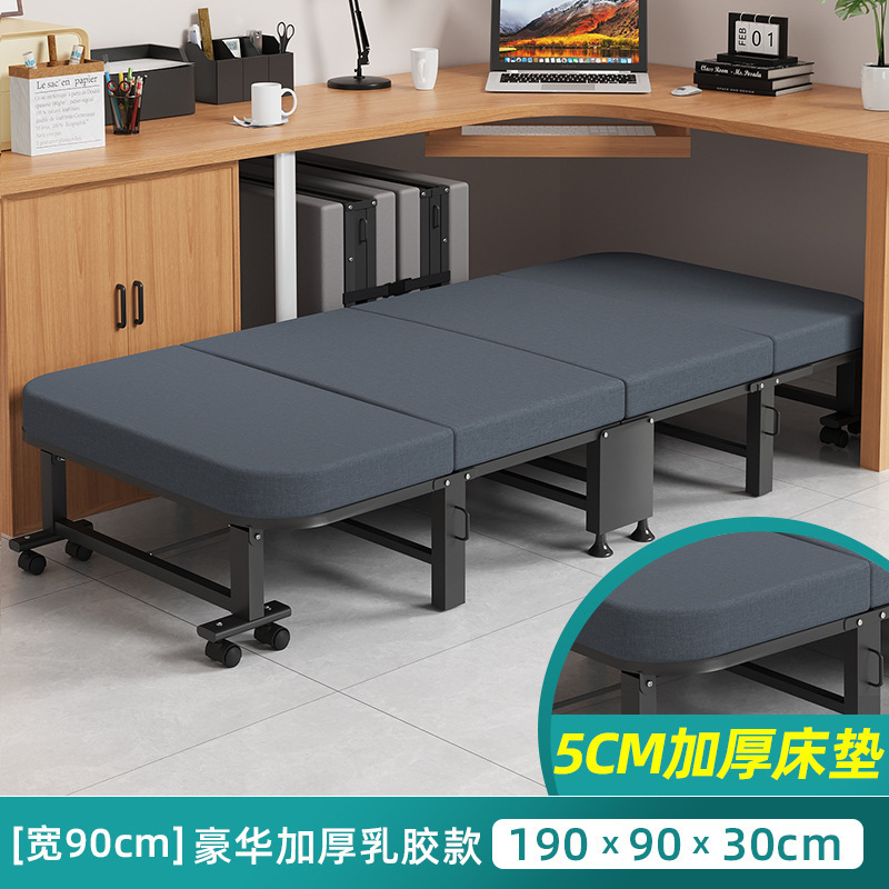 午憩宝午休折叠床单人小床成人躺椅家用简易行军床办公室午睡神器|undefined