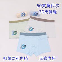 ��ͯ�ڿ����д�ͯ50֧Ī������3D�޲���������ͯ�ڿ�9-16��1734