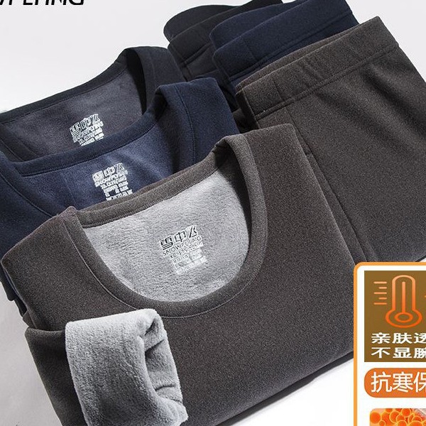 Thermal Underwear for Men and Women with Fleece Lining, Thickened and Slim-Fit, Autumn and Winter High-Waisted Base Layer Thermal Cotton Sweater