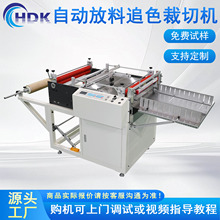 ΢��X�Ԅӷ��ϟ��DӡĤ׷ɫ��׼��λ���ЙC�����zȫ�Ԅ��Д��C