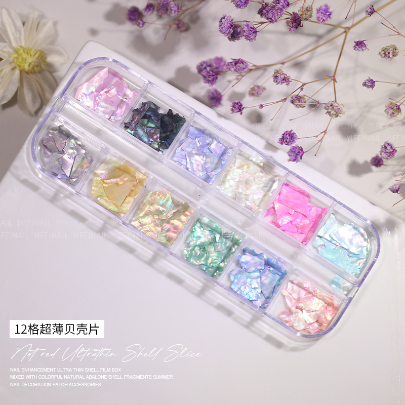 12 그리드 [쉘 조각]