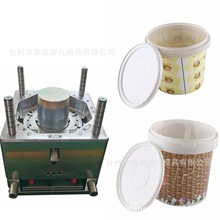 塑料桶模具化工桶模具涂料桶模具肥料包装桶模具注塑桶模具价格