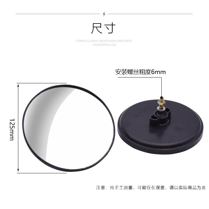 Mayorista caravana triciclo eléctrico espejo retrovisor de motociclo convexo gran espejo redondo espejo pequeño espejo redondo espejo retrovisor