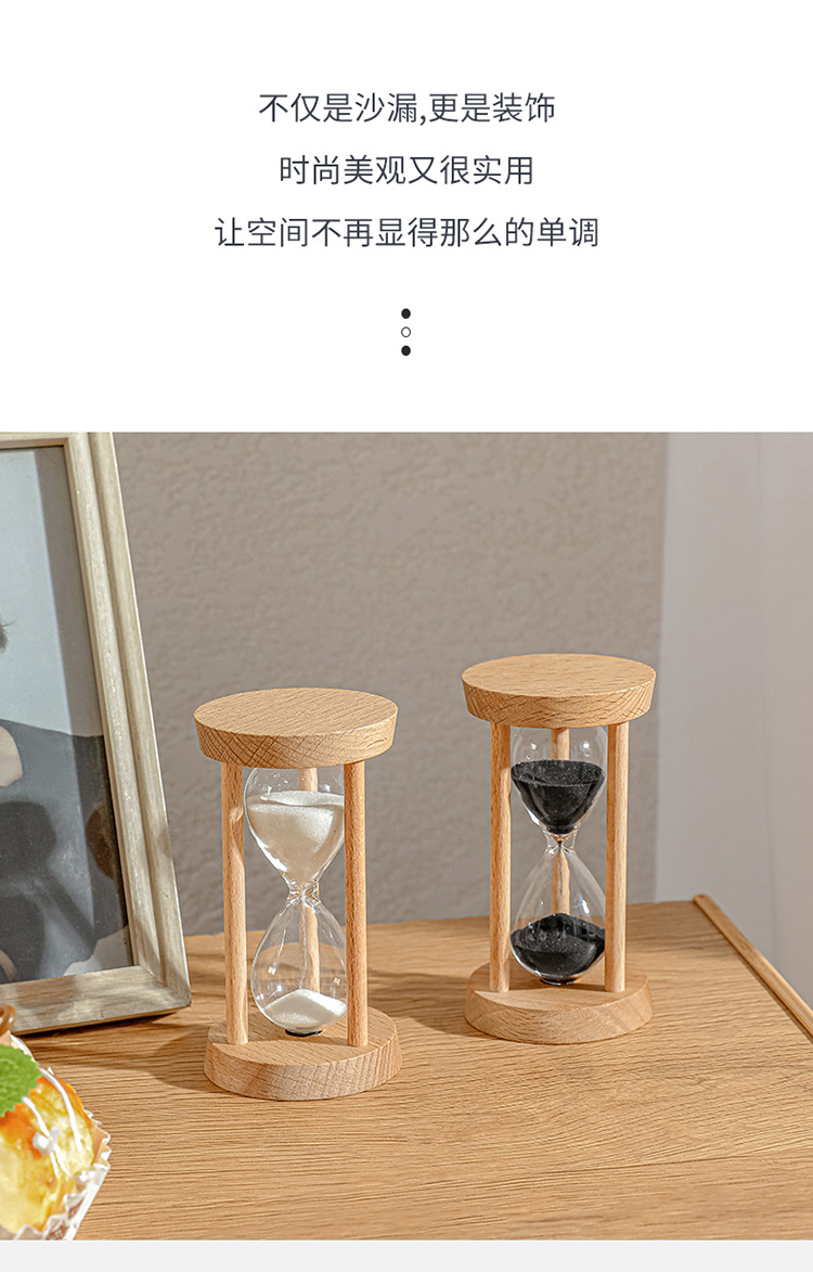 沙漏1_08