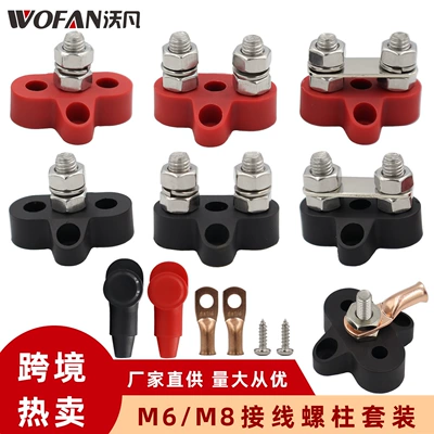 wiring terminal stainless steel | Power supply, ignition system accessories